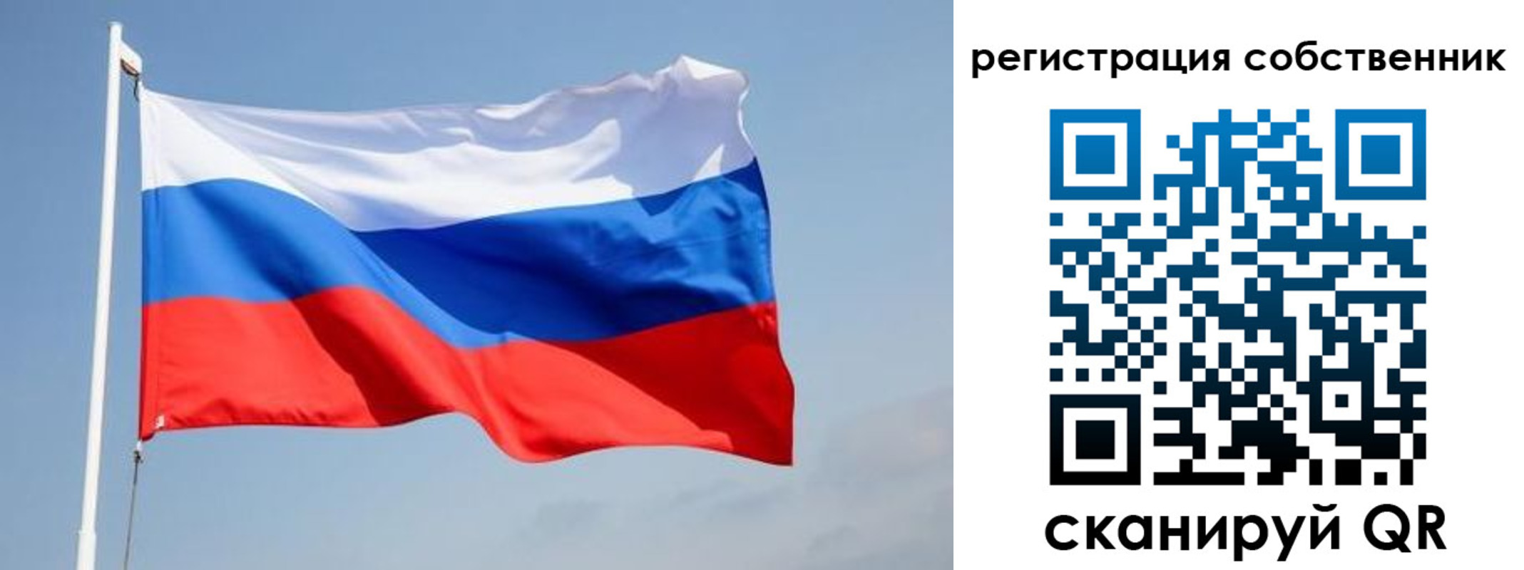 где прописаться в Алуште